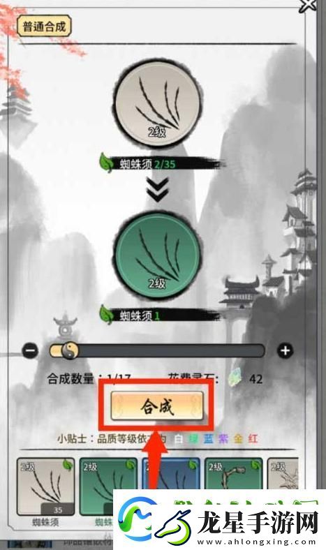 山海試煉新手攻略