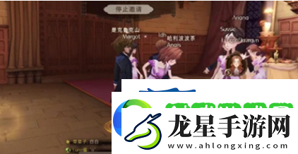 哈利波特魔法覺醒學(xué)院舞會音樂怎么得