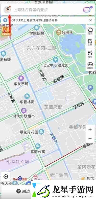 百度地圖怎么生成相冊(cè)足跡