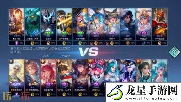 王者榮耀S39賽季10v10優(yōu)化！新增隨機(jī)分組功能！