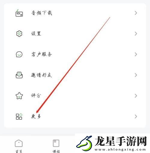 維詞怎樣更換手機(jī)號(hào)
