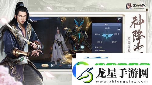浮生為卿歌微氪怎么玩