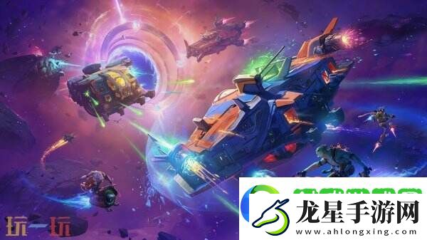 太空戰(zhàn)射擊游戲無主星淵將于4月10全平臺開啟測試