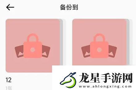 指紋相冊怎么導(dǎo)出視頻