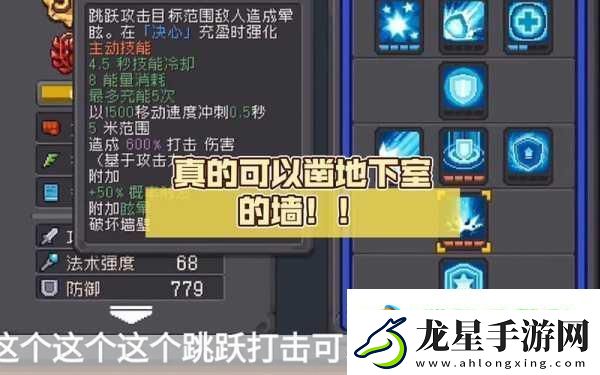黑暗士巨刃-元氣騎士前傳的終極斬擊秘籍