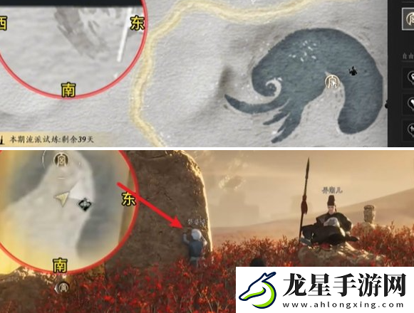 燕云十六聲萬事知紅纓與紅纓任務(wù)怎么做