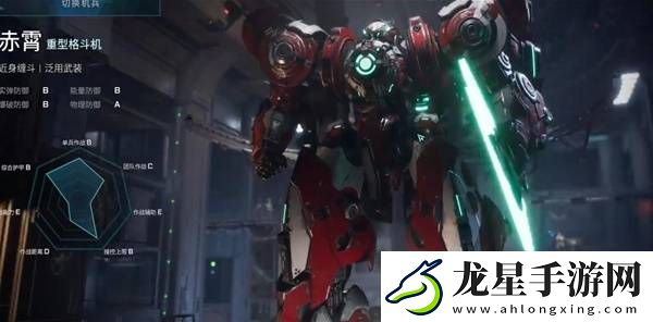 解限機(jī)赤霄攻略