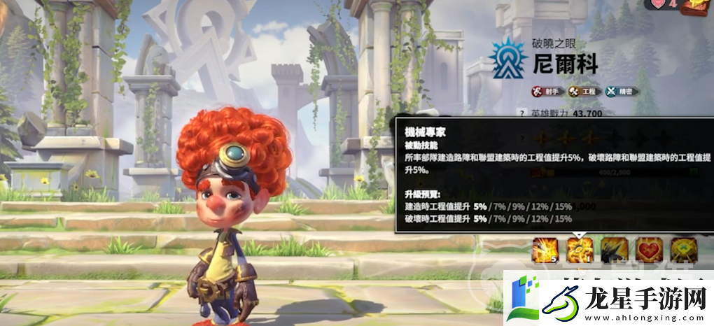 萬龍覺醒怎樣卡技能