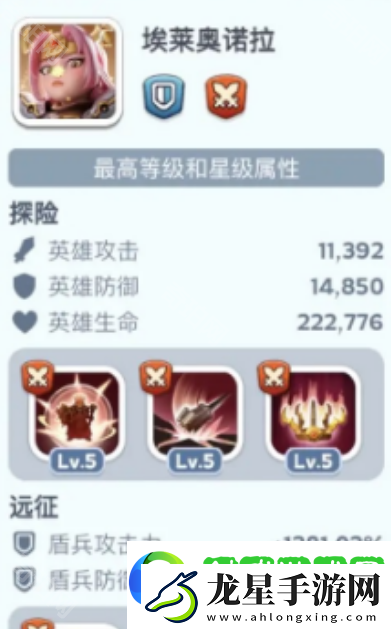 無盡冬日11代英雄怎么樣