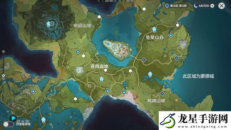 征途手游狂戰(zhàn)守護(hù)雙修攻略