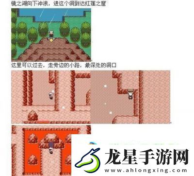 漆黑魅影2周目全攻略