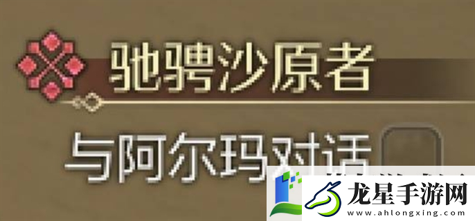 怪物獵人荒野狩獵與任務(wù)怎么接