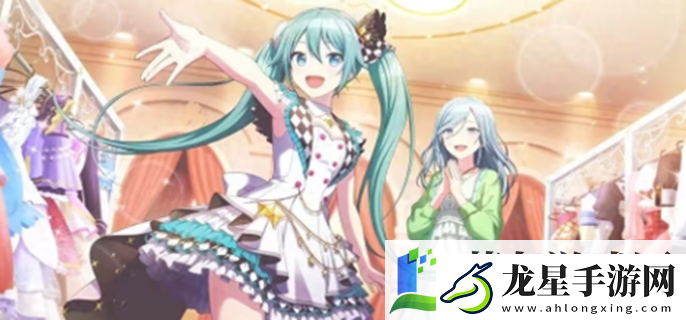 初音未來繽紛舞臺角色等級怎么提升