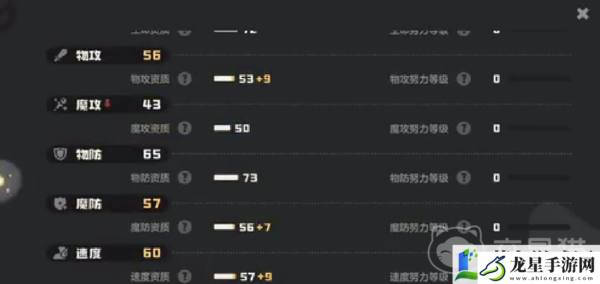 洛克王國(guó)世界石膚蜥怎么玩