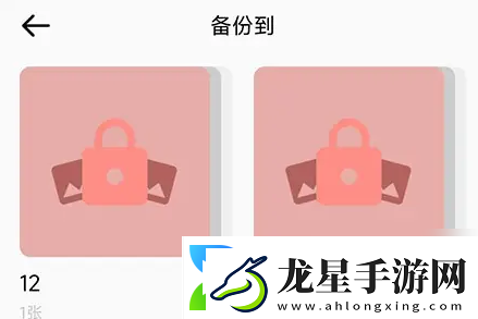 指紋相冊(cè)怎么導(dǎo)出視頻