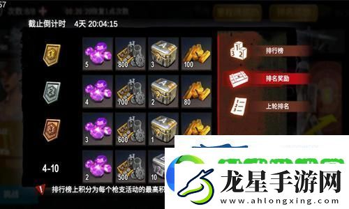 僵尸前線3D新手攻略活動(dòng)玩法