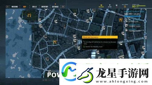 幽靈線東京語音日志在哪里獲得