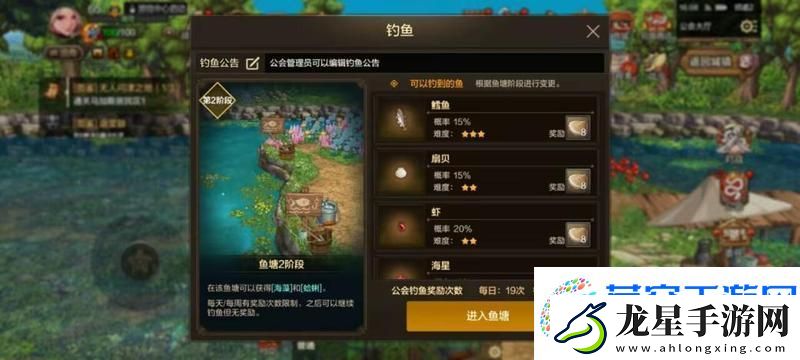 DNF手游地下城與勇士起源隱藏獎章攻略