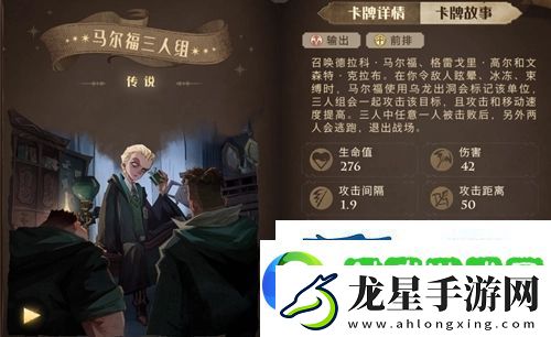 哈利波特魔法覺醒吼叫信怎么發(fā)