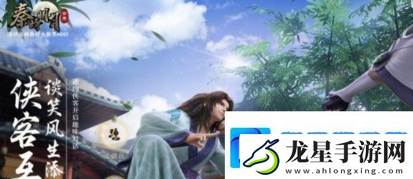 秦時(shí)明月世界萌新開局怎么玩