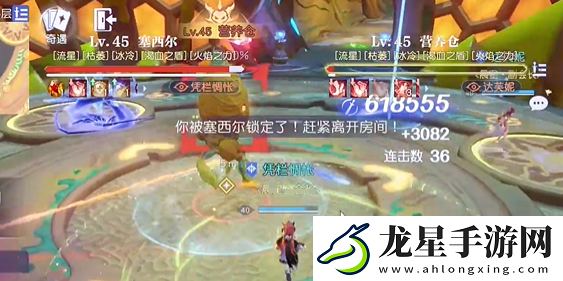 悠星大陸大秘境博麗實驗室15層怎么過