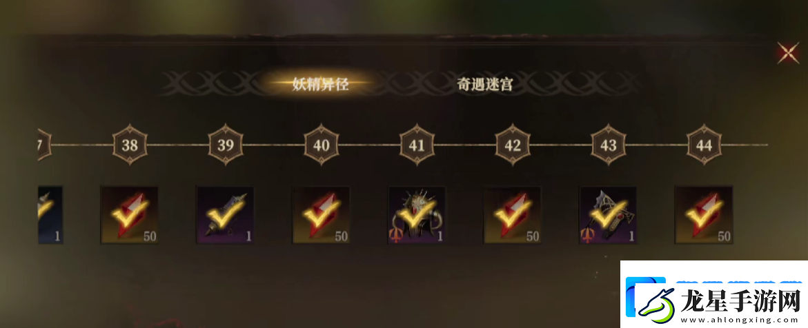 龍息神寂紫色裝備怎么獲取