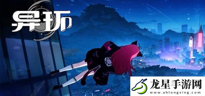 異環(huán)萬花筒怎么過