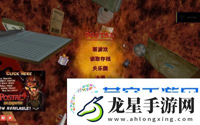 如何使用奪命郵差2秘籍以及秘籍的定義