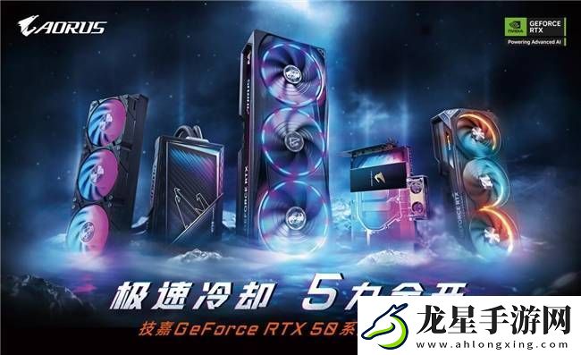 技嘉AORUS攜手PCL