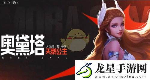 決勝巔峰新手英雄選什么