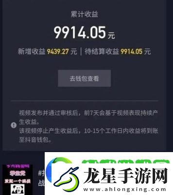 了解搜狐視頻收益提現(xiàn)方法輕松實(shí)現(xiàn)搜狐視頻收益提取