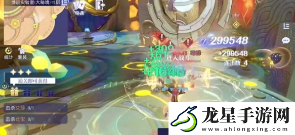 悠星大陸大秘境博麗實驗室15層怎么過