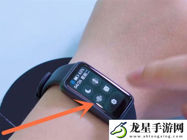 華為手環(huán)7如何查找手機