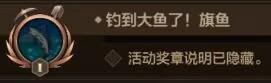 DNF手游地下城與勇士起源隱藏獎章攻略
