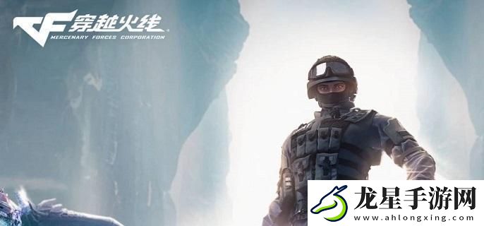 cf小火箭煙霧彈怎么獲得