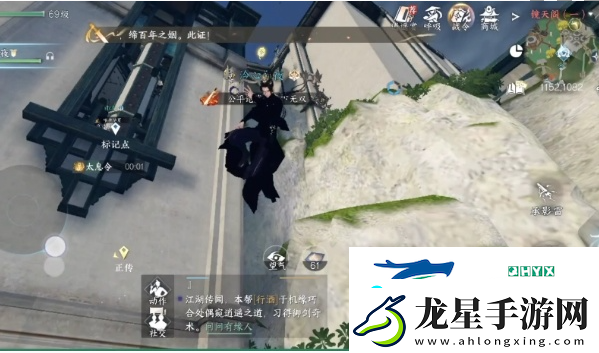 逆水寒手游鐵山靠木曜獲取方法介紹