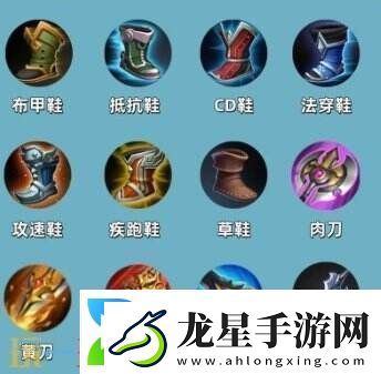 王者榮耀S39賽季裝備調(diào)整！平衡調(diào)整明細一覽！
