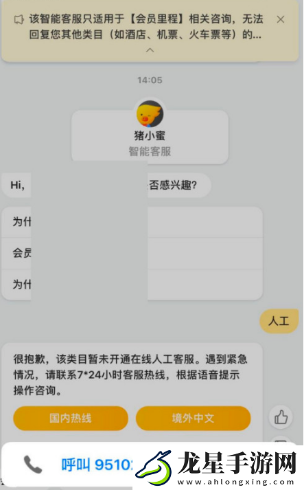 飛豬怎么取消退票申請(qǐng)