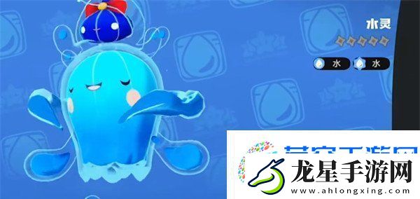 洛克王國世界水藍藍怎么樣
