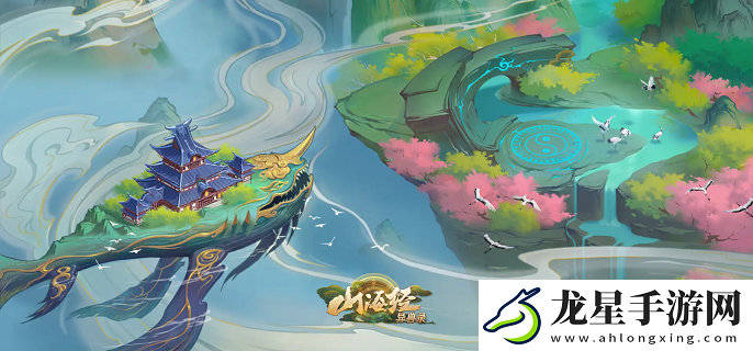山海經(jīng)異獸錄伏羲和盤古養(yǎng)誰好