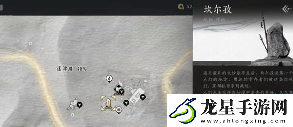 燕云十六聲迷津渡天地萬籟在哪