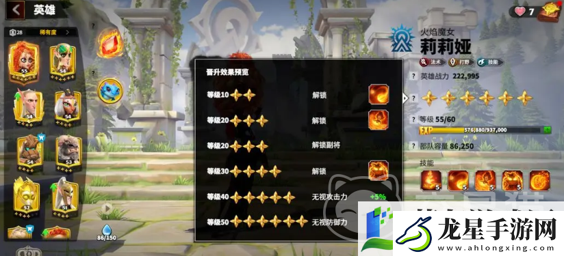 萬龍覺醒怎樣卡技能