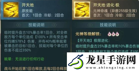 山海經(jīng)異獸錄伏羲和盤古養(yǎng)誰好