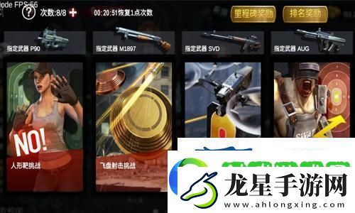 僵尸前線3D新手攻略活動(dòng)玩法