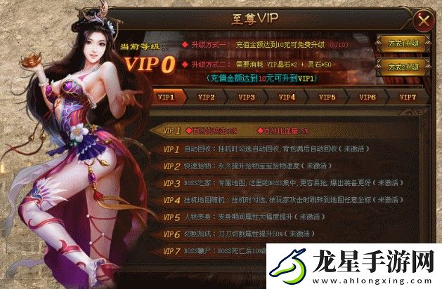 劍俠情緣手游同伴奇才