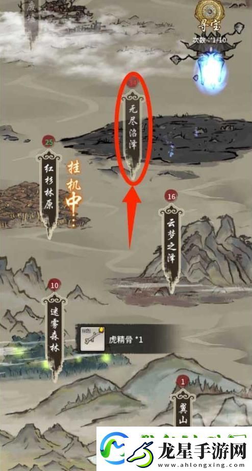 山海試煉新手攻略