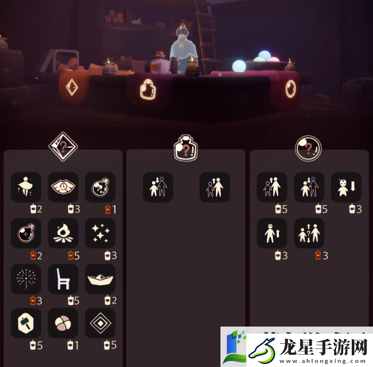 光遇8.16免費(fèi)魔法有什么