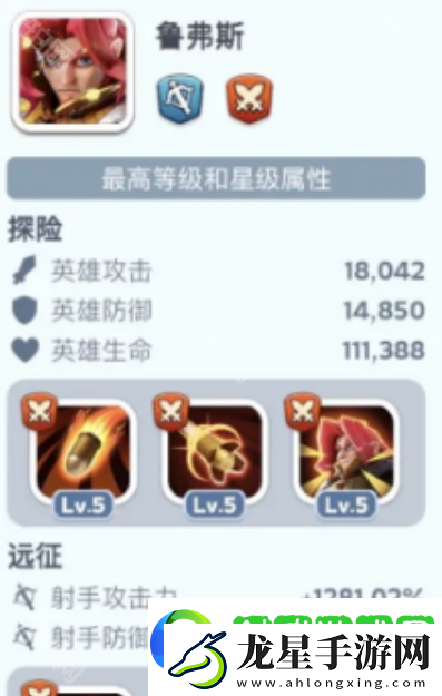 無盡冬日11代英雄怎么樣