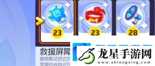 寶可夢(mèng)大集結(jié)水箭龜裝備搭配建議
