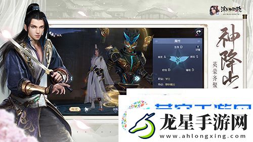 浮生為卿歌微氪怎么玩